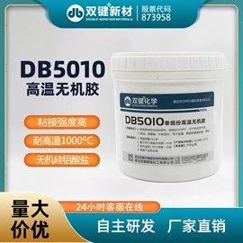 厌氧胶;密封胶;复合型胶粘剂