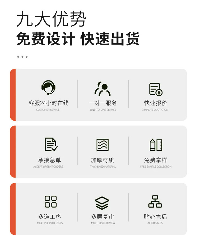 详情页_03