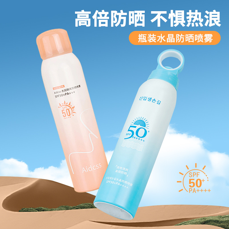 Summer universal sun protection cream full body