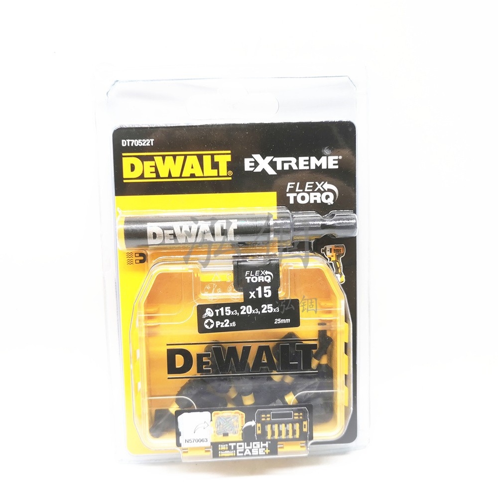 DT70522T