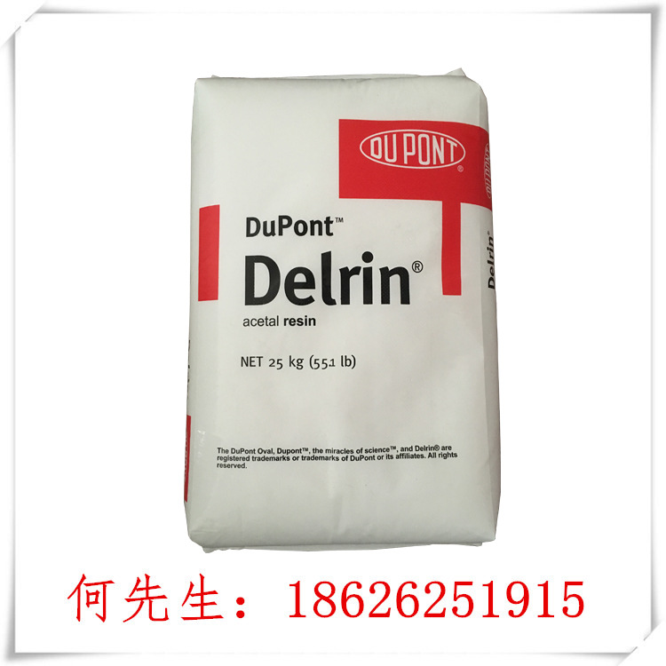 【低价供应】EVA/美国杜邦/3170 热熔级 用于低温共挤密封层薄膜