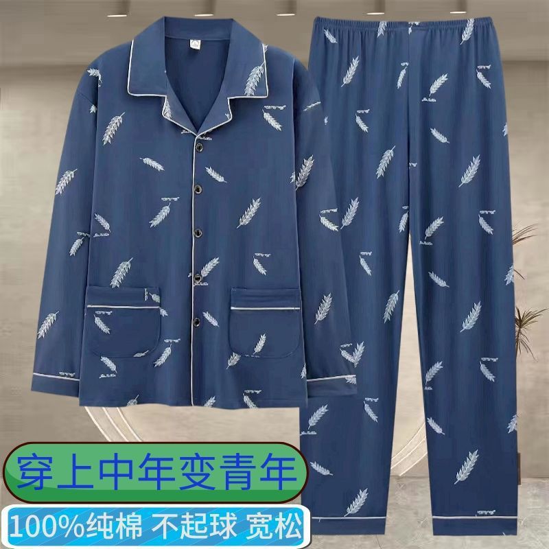 밀 카우보이 블루