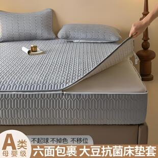 防螨床笠