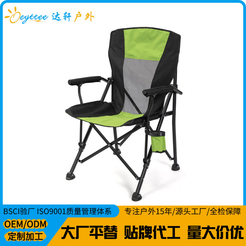 [Daxuan Outdoor] Taburete de respaldo de picnic de dibujo ultraligero plegable al aire libre, silla de camping