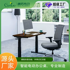 办公桌;升降桌;电视机配件