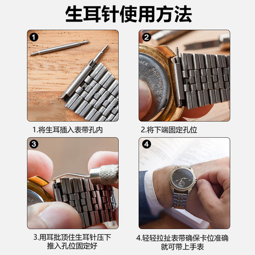 Watch accessories, strap connection shaft, stainless steel lug pin, spring lug pin, fixed shaft watch repair tool