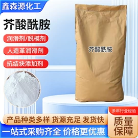 硅酸盐;生化试剂;混凝土添加剂