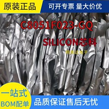 C8051F023-GQ�����·���Ԫ����MCU�����·оƬԭ�bSILICONо��