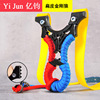 Street Olympic slingshot with flat rubber bands, King Kong, wholesale