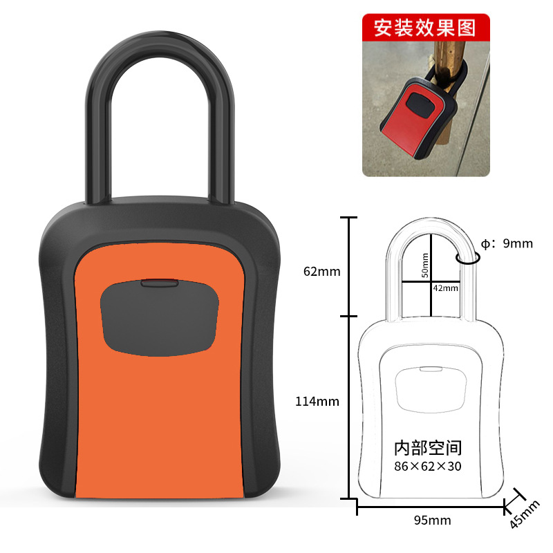 주황색 [후크형 플라스틱 박스 + 합금 커버]