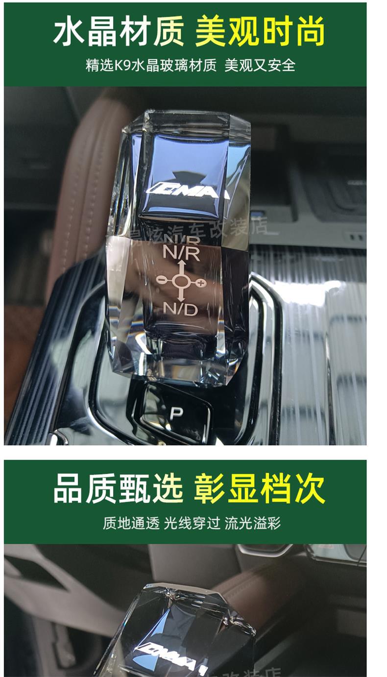 21-24 Models Xingyue L Modified Crystal Gear Knob, Smart Gear Shift Head, Gear Lever Cover, Crystal Knob, Interior Decoration Accessories