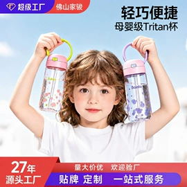 喂养餐具;吸管杯;牙胶