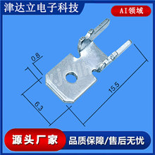 6.3 H型焊片250防倒插片PCB焊接插片250防倒 6.3mm线路板接线端子