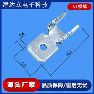 6.3 H�ͺ�Ƭ250������ƬPCB���Ӳ�Ƭ250���� 6.3mm��·��Ӿ�����