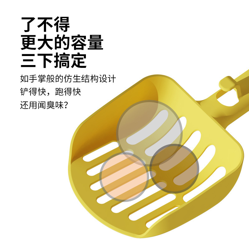 厂家批发大号猫砂铲厕所清洁用宠物拾便器长柄猫屎便铲大孔猫砂铲|undefined