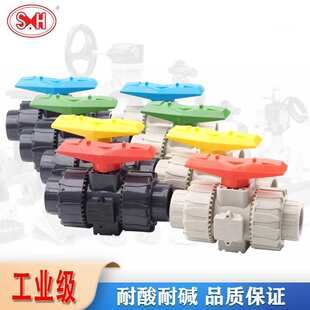 �f��PPH�p�������y UPVC�p���SH���y PP/PPR�������y �����|