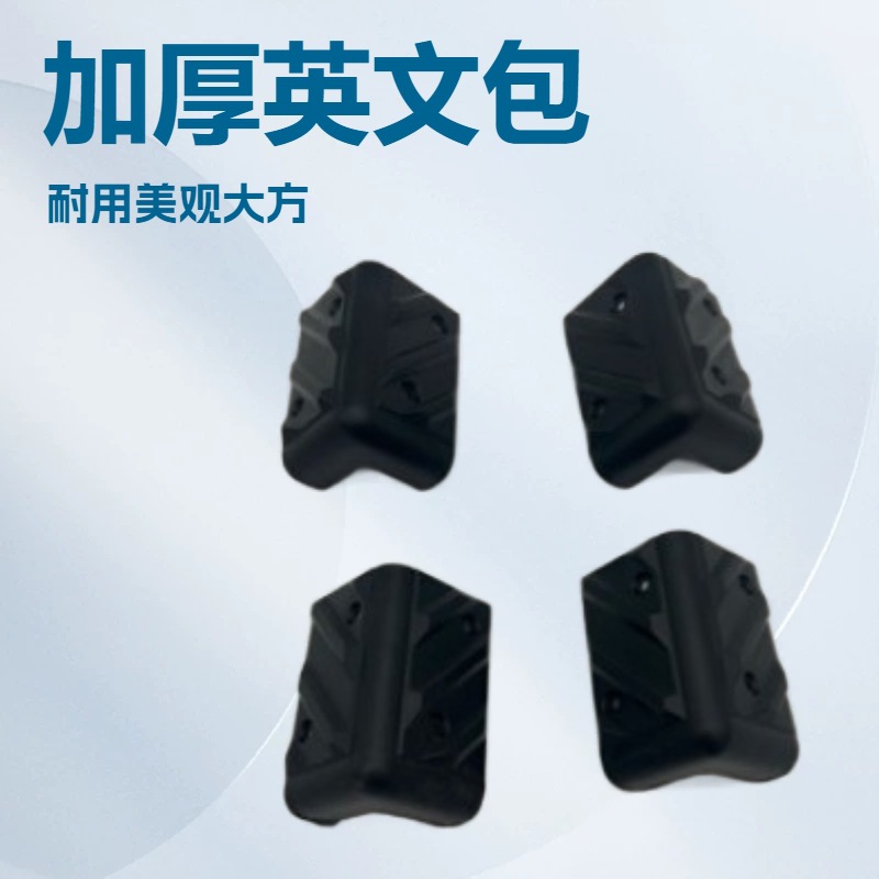 Manufacturer Wholesale Stage Speakers, Thickened Plastic English Corner Protectors, Speaker Edge Corner Accessories