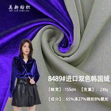 8489#�M���pɫ�n���q�����\��켏������ ��z�q���r�����Y������