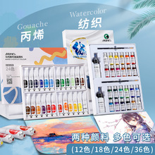 �R����ϩ����X�����b12ɫˮ��ˮ���ͮ��L���T�fDIY���g���12ml