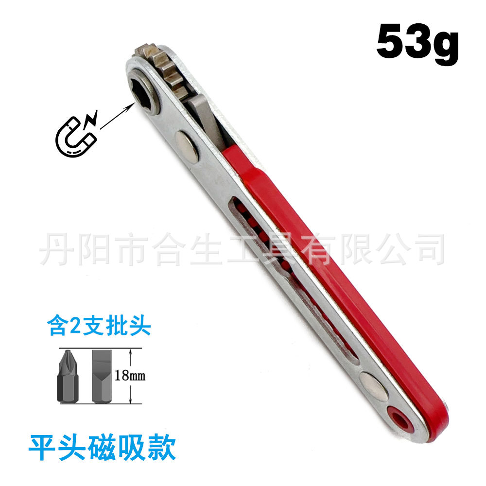 红色双向棘轮螺丝刀磁吸款13.jpg
