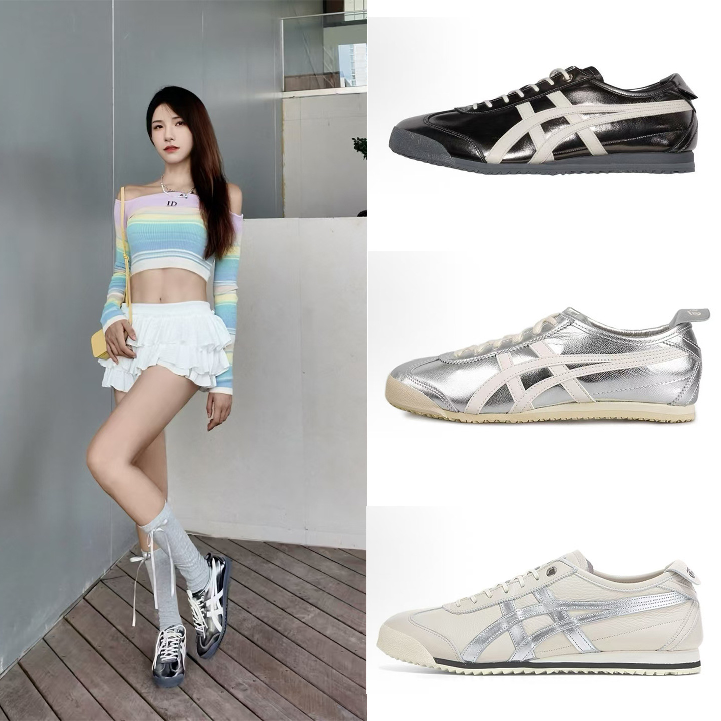 Cross-Border Outdoor Onitsuka Tiger Mexico66Sd Trendy Retro Metallic Color Low-Top Hidden Height Increase Pure Original Casual Shoes