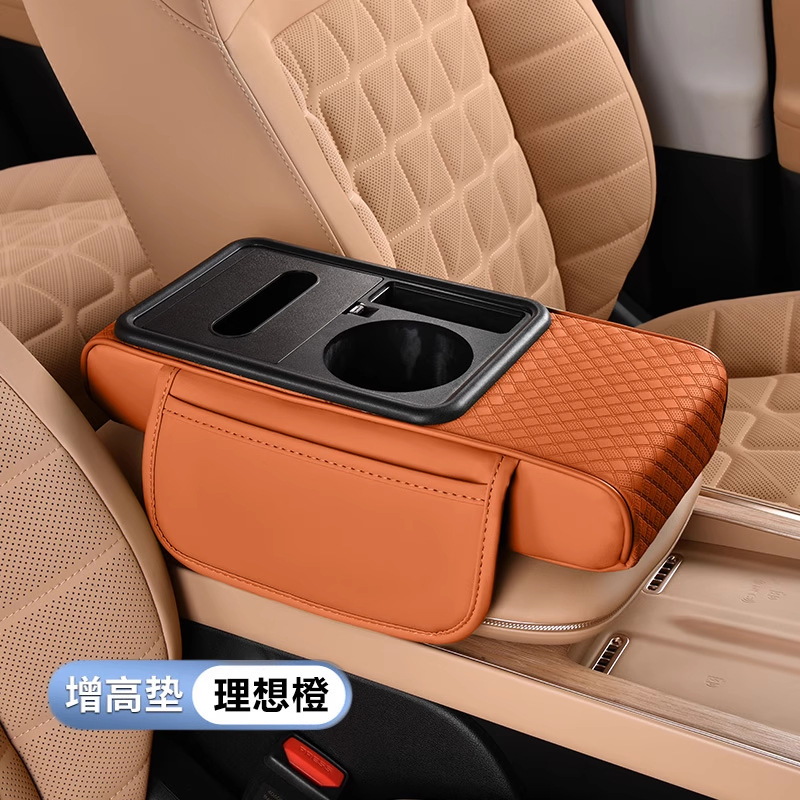 Armrest Box Heightening Pad: Fushou Armrest box - sturdy-armrest-box-ideal-orange