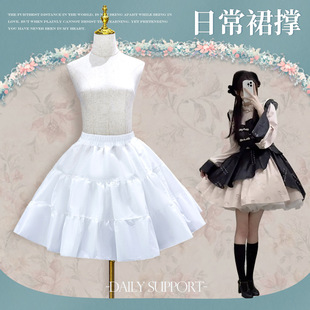 Lolita Pannier Daily Satin Crystal Yarn Tutu Skirt Boneless Skirt Cos Lolita Soft Girl Pannier