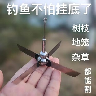 Fishing Mowing Water Grass Knife Wild Fishing Grass Nest Hole Cleaning Fishing Nest Anchor Knife 4 Blades Foldable Kong Ming