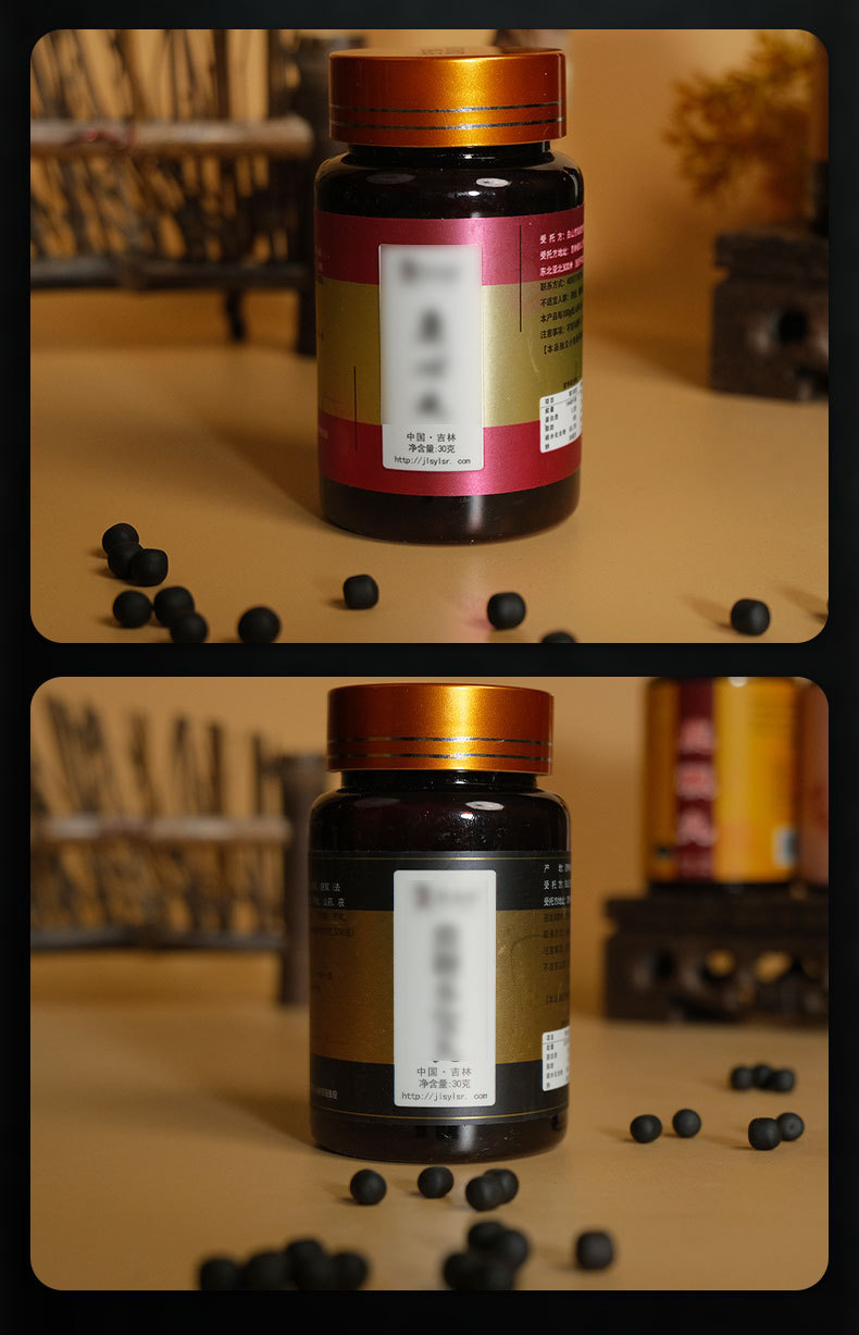Deer Pill Water Honey Pills Small Grain Northeast Specialty 30g Bottle About 200 Pills key features