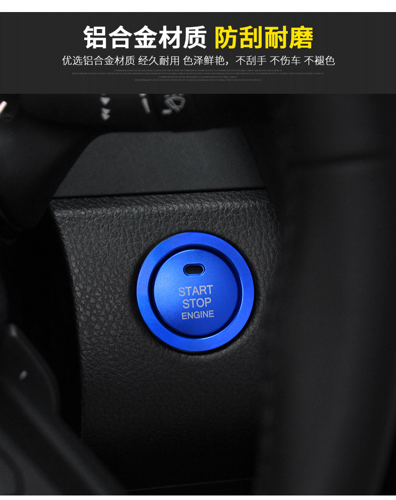 Suitable for Toyota RAV4 RongFang Weilanda Tacoma Crown Asian Dragon One Button Start Decorative Ring Ignition Ring