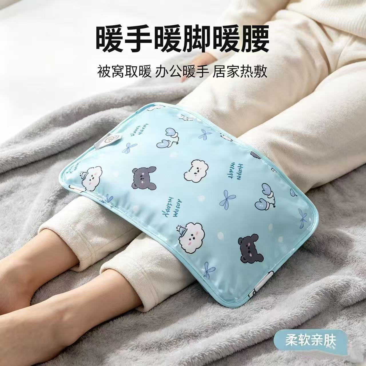 충전식 전기 온수주머니 내피 롱타입 보온 찜질팩