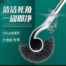 鱼缸刷子大号长柄清洁除藻工具大鱼缸清洁用品内壁清洗鱼缸刷批发
