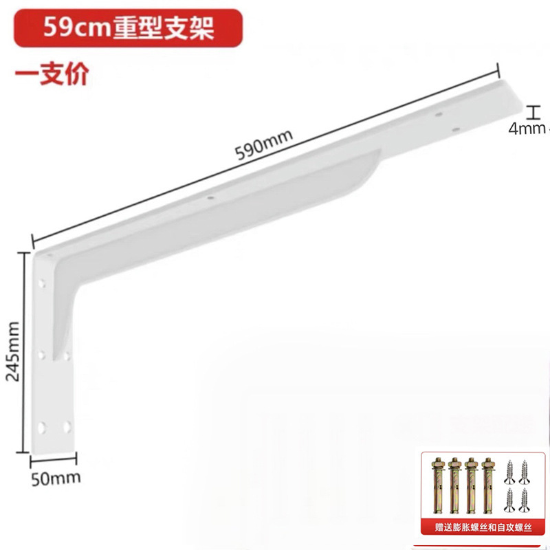 三角スタンド壁の棚の支えの棚のテレビの棚の荷重の支柱の壁のブラケットの三角の鉄の置物の支柱|undefined