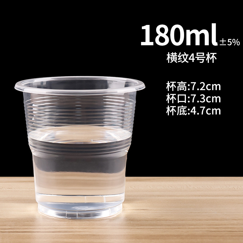 180ml-4호 가로줄무늬컵*1000개