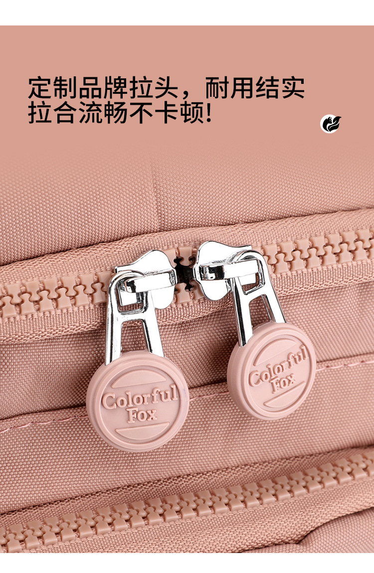 Colorful Fox's new women's backpack, large-capacity multi-layer travel backpack, water-resistant outdoor casual bag undefined