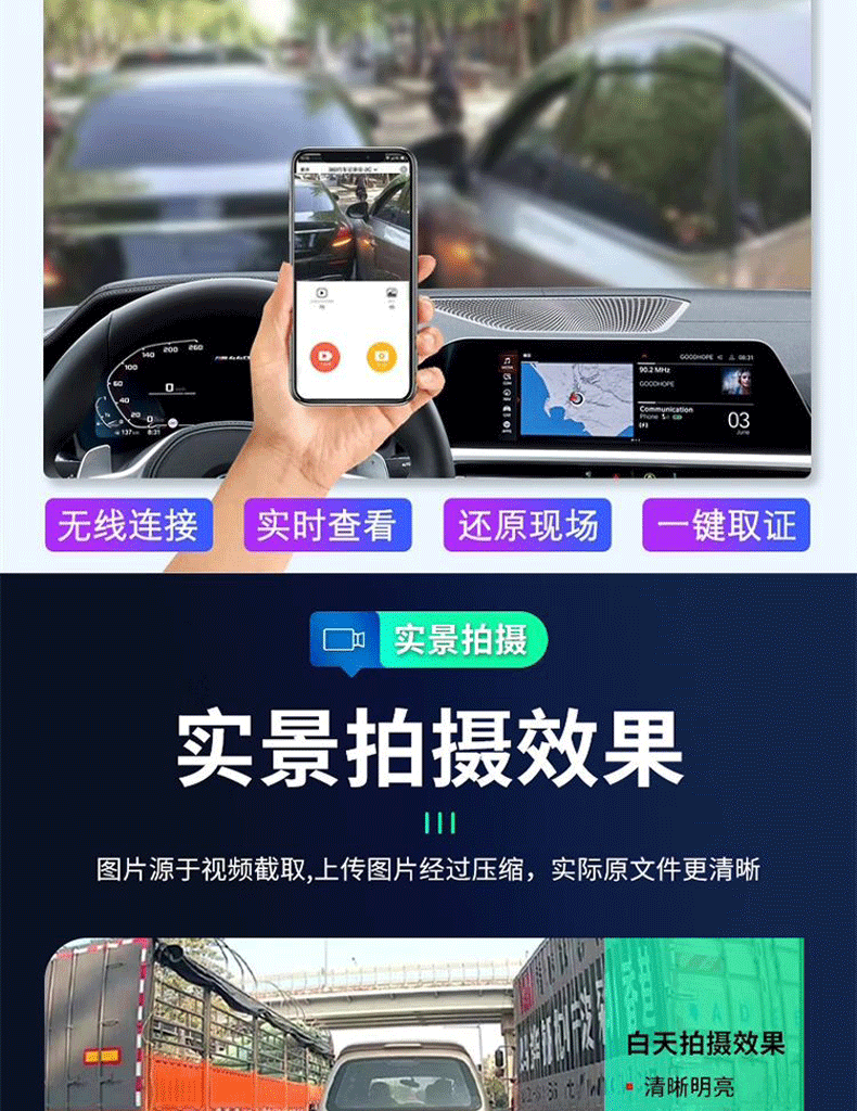 Jietu X70Plus Dedicated Dash Cam with Original Factory High-Definition Hidden Installation, Dual-Camera, and Sentry Mode