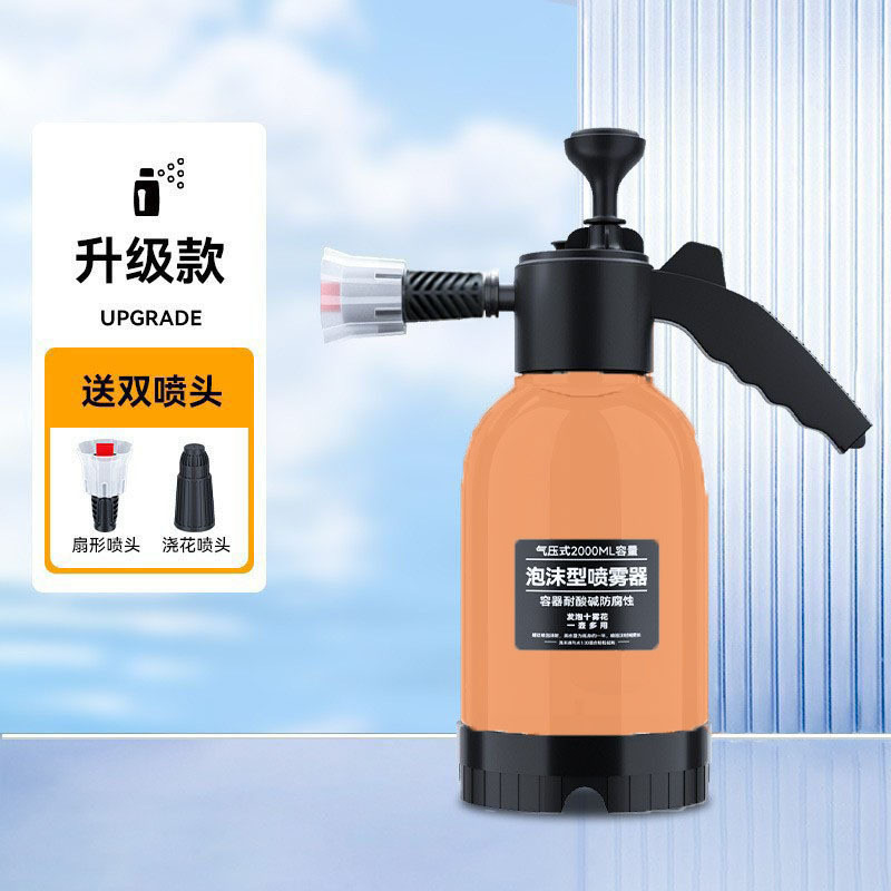 라벨이 있는 주황색 물뿌리개