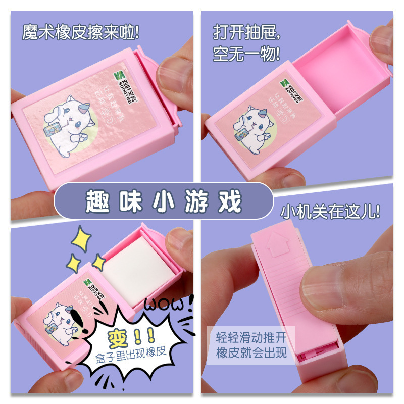 Cross-Border Wholesale Student Cute Pet-Themed Fun Magic Transformation Erasers, Cartoon Adorable High-Value Blind Box Erasers
