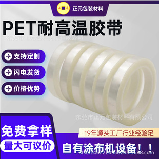 �F؛PET�ߜ��z�����l͸���͸ߜ؟o���z����ճ���ڱι��z�z��