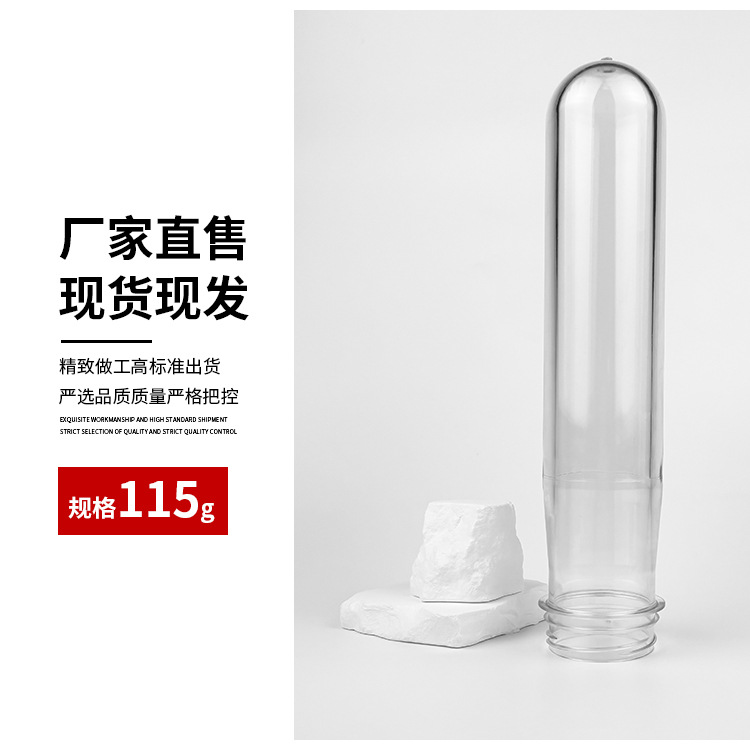 Fábrica de fuente al por mayor PET cilindro embotella