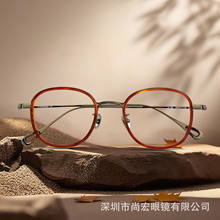 外山雄壹同款U-158复古方形板材眼镜框男 早八素颜纯钛小框眼镜女