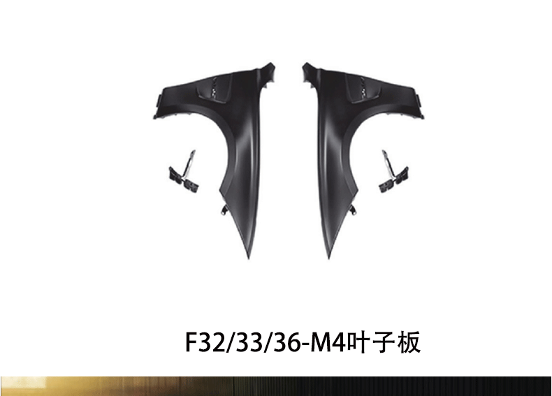 Suitable for BMW 4 Series F32/33/36/M4 front and rear surround GT cover leaf plate tail throat tail lip