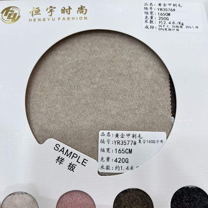 Golden Armor Spiky YR3576 # Versatile and suitable for autumn and winter, this fabric is perfect for women's thick coats and outerwear Golden Armor Spiky YR3576 # Versatile and suitable for autumn and winter, this fabric is perfect for women's thick coats and outerwear