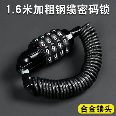 fixed hat, Helmet lock - helmet-lock-4-digit-password-16-m-portable-lock