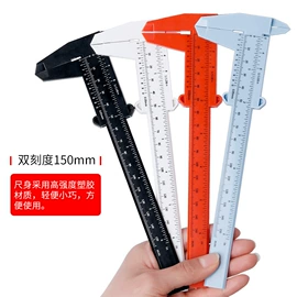 其他五金工具;其他量具;其他铸造设备