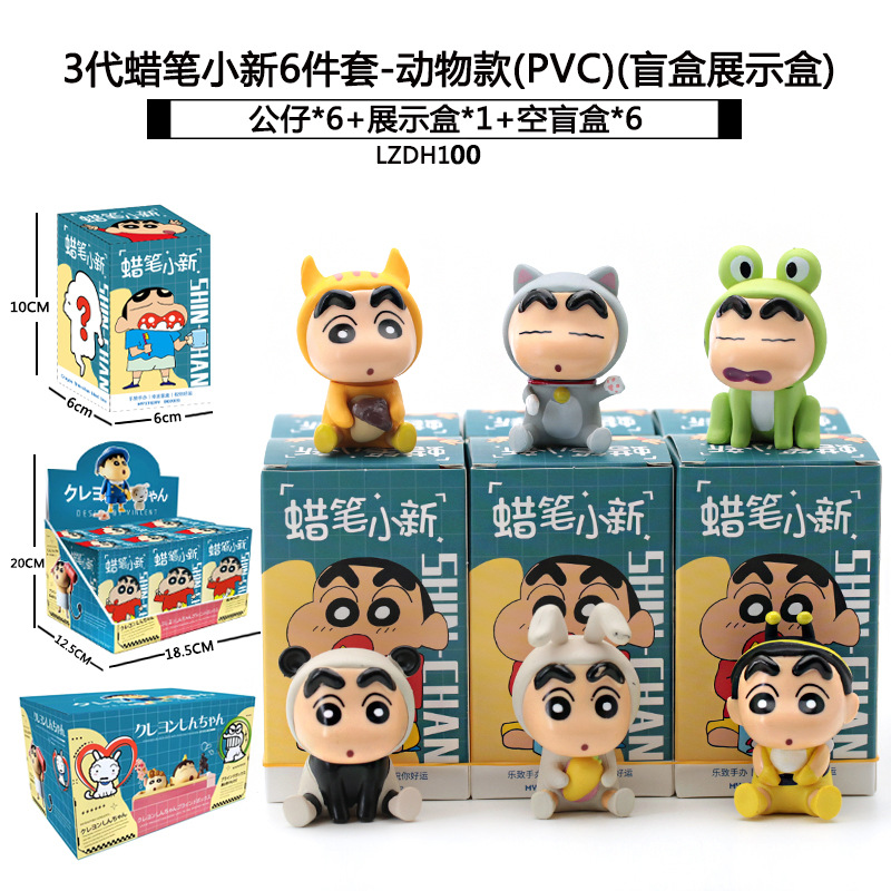 Sanliogou caja ciega Kulomi adivinación Meile Tipacha dibujos animados lindos modelos adornos de moda juegan lotes