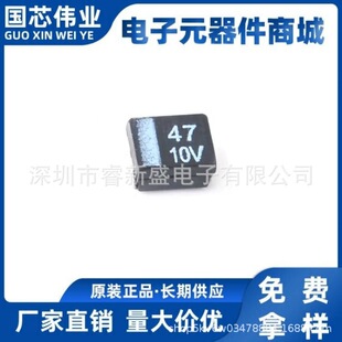 �g��� 47UF 10V B�� 3528 �w�e1210 ��ɫ�g���TEESVB1A476M8R