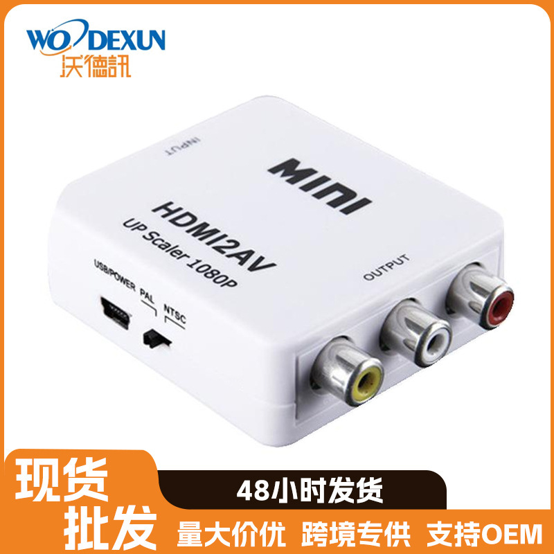 HDMI to Av Converter Hdmitoavadapter High-Definition Digital 1080P Adapter Tv