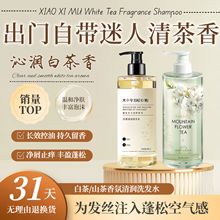 ɽ�軨ϴ�lˮȥмֹ�W�ײ���ԡ¶ϴ�l��ˮζ�־������o�l����坍