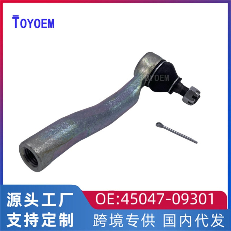 转向拉杆左45047-09300 适用于丰田08-13威驰 NCP92 方向机外球头